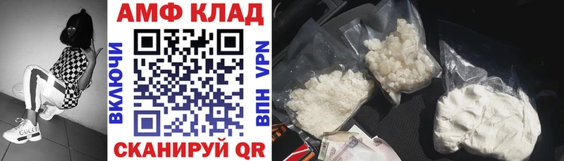 АМФ 98% Елабуга