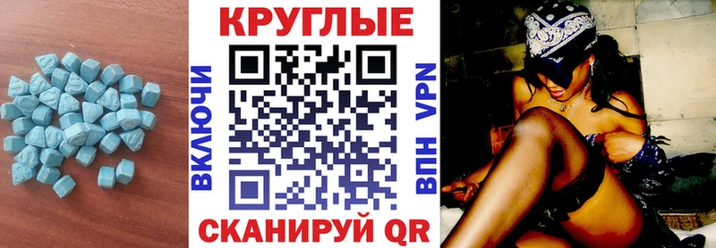 ЭКСТАЗИ Punisher купить сайты kraken вход Елабуга
