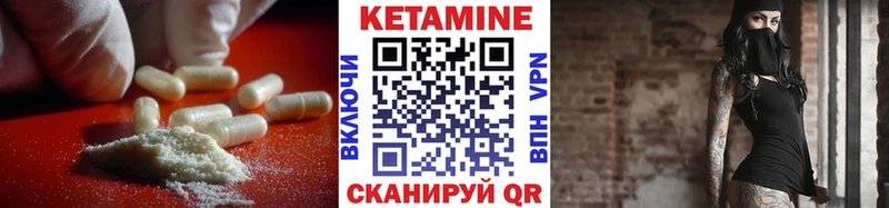 цены наркотик  Елабуга  блэк спрут ТОР  КЕТАМИН VHQ 