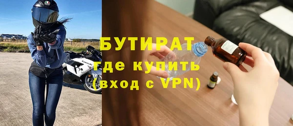 дистиллят марихуана Армянск