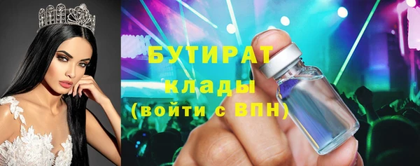гашик Белая Калитва