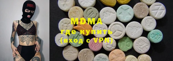 дистиллят марихуана Аркадак