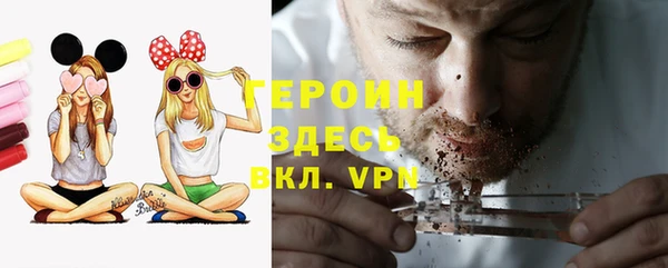 герыч Арсеньев