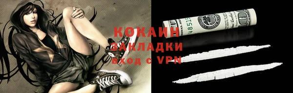 дистиллят марихуана Аркадак