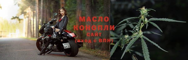дистиллят марихуана Аркадак
