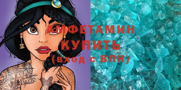 дистиллят марихуана Армянск