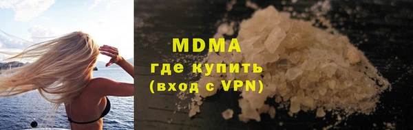 герыч Арсеньев