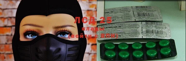 дистиллят марихуана Армянск
