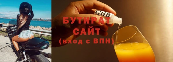 дистиллят марихуана Армянск