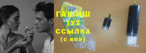 дистиллят марихуана Аркадак
