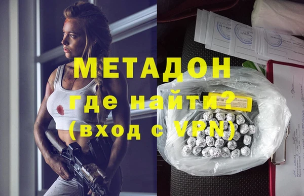 первитин Бежецк