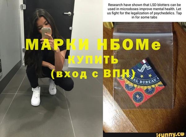 дистиллят марихуана Аркадак