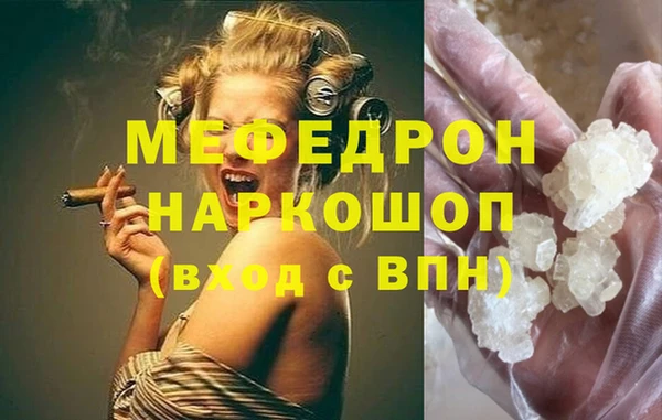 дистиллят марихуана Аркадак
