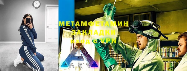 дистиллят марихуана Армянск