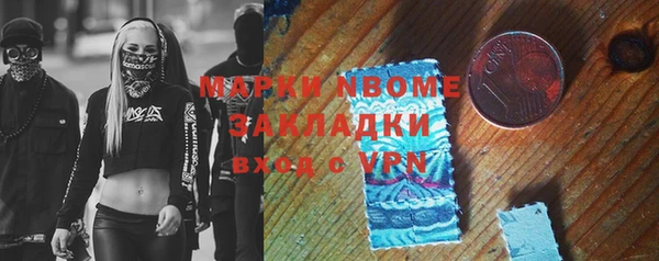 дистиллят марихуана Белая Холуница