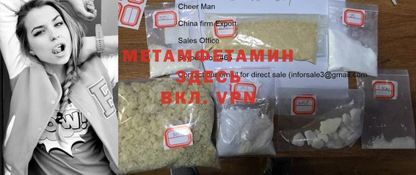 дистиллят марихуана Аркадак