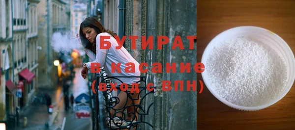 дистиллят марихуана Аркадак