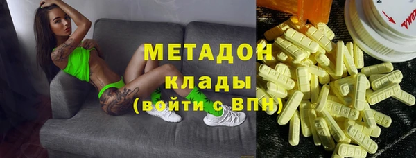 дистиллят марихуана Армянск