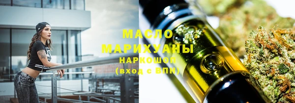 дистиллят марихуана Армянск