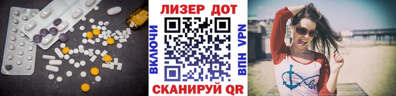 Лсд 25 экстази кислота  цены   Елабуга 