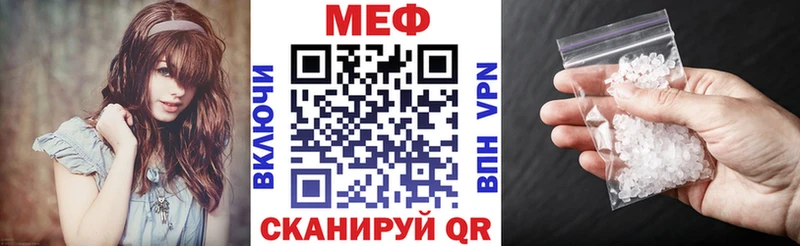Мефедрон кристаллы  Елабуга 