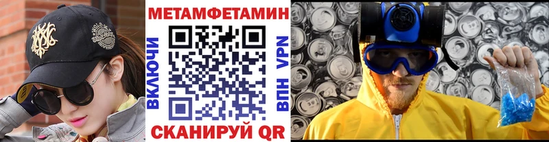 Метамфетамин Methamphetamine  даркнет сайт  Елабуга 