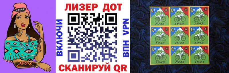 Марки NBOMe 1,5мг Елабуга
