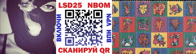Наркотические марки 1500мкг  наркота  Елабуга 