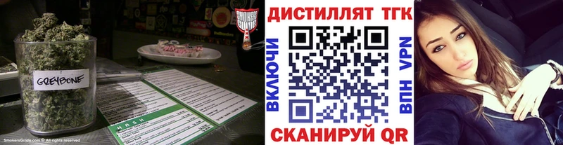 купить наркотики цена  Елабуга  ТГК жижа 